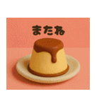 クレイアニメ風 デザートスタンプ（個別スタンプ：3）