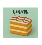 クレイアニメ風 デザートスタンプ（個別スタンプ：11）