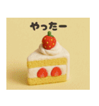 クレイアニメ風 デザートスタンプ（個別スタンプ：13）