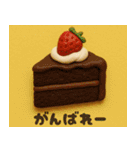 クレイアニメ風 デザートスタンプ（個別スタンプ：25）