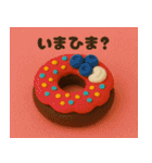 クレイアニメ風 デザートスタンプ（個別スタンプ：27）