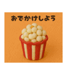 クレイアニメ風 デザートスタンプ（個別スタンプ：32）