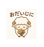 ひつじのメエメエ日常使い1（個別スタンプ：5）