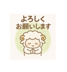 ひつじのメエメエ日常使い1（個別スタンプ：7）