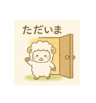 ひつじのメエメエ日常使い1（個別スタンプ：13）