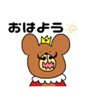 ひげクマキング（個別スタンプ：1）