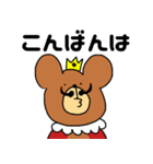 ひげクマキング（個別スタンプ：3）