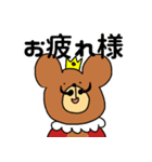 ひげクマキング（個別スタンプ：4）