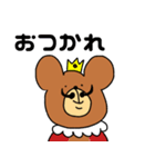 ひげクマキング（個別スタンプ：5）