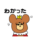ひげクマキング（個別スタンプ：6）
