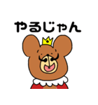 ひげクマキング（個別スタンプ：13）