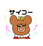 ひげクマキング（個別スタンプ：14）