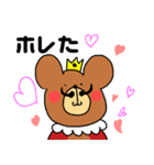ひげクマキング（個別スタンプ：16）