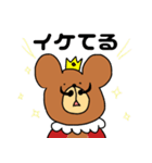 ひげクマキング（個別スタンプ：17）