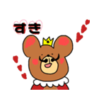 ひげクマキング（個別スタンプ：18）