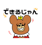 ひげクマキング（個別スタンプ：19）