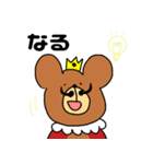 ひげクマキング（個別スタンプ：21）