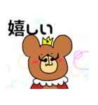 ひげクマキング（個別スタンプ：22）
