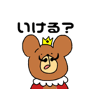 ひげクマキング（個別スタンプ：23）