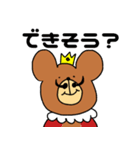 ひげクマキング（個別スタンプ：24）