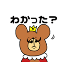 ひげクマキング（個別スタンプ：25）