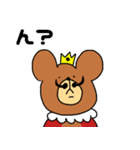 ひげクマキング（個別スタンプ：26）