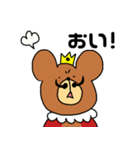 ひげクマキング（個別スタンプ：30）