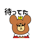 ひげクマキング（個別スタンプ：34）