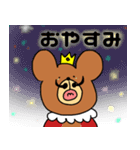 ひげクマキング（個別スタンプ：37）