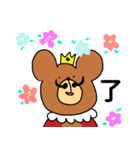ひげクマキング（個別スタンプ：39）