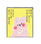 えほんのいちページ（個別スタンプ：2）