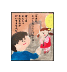 えほんのいちページ（個別スタンプ：3）