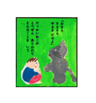 えほんのいちページ（個別スタンプ：5）