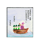 えほんのいちページ（個別スタンプ：6）