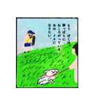 えほんのいちページ（個別スタンプ：7）