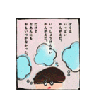 えほんのいちページ（個別スタンプ：8）