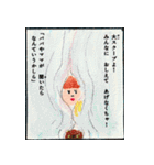 えほんのいちページ（個別スタンプ：11）