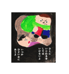 えほんのいちページ（個別スタンプ：12）
