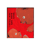 えほんのいちページ（個別スタンプ：13）