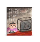 えほんのいちページ（個別スタンプ：16）