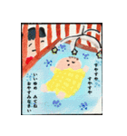 えほんのいちページ（個別スタンプ：17）