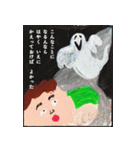 えほんのいちページ（個別スタンプ：18）