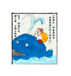 えほんのいちページ（個別スタンプ：20）