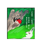えほんのいちページ（個別スタンプ：21）