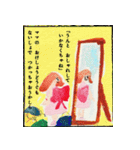 えほんのいちページ（個別スタンプ：22）