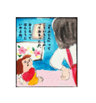 えほんのいちページ（個別スタンプ：23）