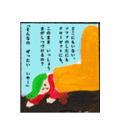 えほんのいちページ（個別スタンプ：24）