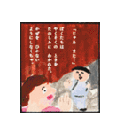 えほんのいちページ（個別スタンプ：25）