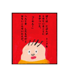 えほんのいちページ（個別スタンプ：26）