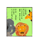 えほんのいちページ（個別スタンプ：27）